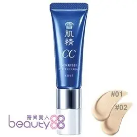 KOSE 高絲 雪肌精透亮煥白CC霜 SPF50+ PA++++ 26ml 兩色可選