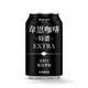 【黑松】 韋恩特濃咖啡 320ml (24入)