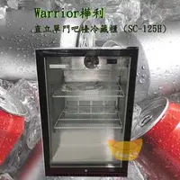 在飛比找蝦皮購物優惠-【聊聊運費】Warrior樺利 直立單門吧檯冷藏櫃 (SC-