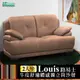 [特價]IHouse-路易士 半牛皮舒適體感獨立筒沙發 2人座淺卡其#8841