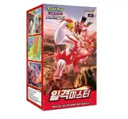 Pokemon Card Game Sword & Shield Single Strike Master Expansion Booster Box
