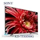 【暐竣電器】SONY 新力 KD-75X8500G /KD75X8500G 75型 日本製 4K高畫質液晶電視