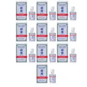 10 X Kwan Loong Chinese Medicated Oil For Pain Relief Headache Dizziness Menthol