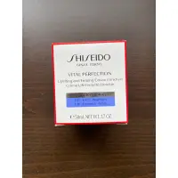 在飛比找蝦皮購物優惠-shiseido 資生堂激抗痕亮采緊緻霜豐潤版 全新未使用