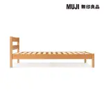 【MUJI 無印良品】橡膠木床架/SD/單人加大(大型家具配送)