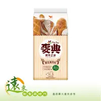 在飛比找蝦皮購物優惠-【遠東新食器時代】統一麥典麵包專用粉1kg