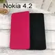 【Dapad】經典隱扣皮套 NOKIA 4.2 (5.71吋)