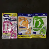 在飛比找蝦皮購物優惠-DHC 維他命D3  Vitamin D3/ 維他命C 膠囊