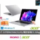 【Acer】微軟M365組★14吋13代i7觸控輕薄效能筆電(Swift Go/EVO/i7-13700H/16G/512G/SFG14-71T-70D9)
