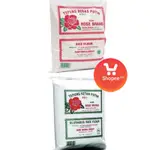 ROSEBRAND TEPUNG BERAS & TEPUNG KETAN 米粉和糯米粉