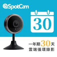 在飛比找momo購物網優惠-【spotcam】Pano 2+ 一年期30天雲端錄影組 1