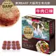 Pet's Talk~澳洲Dr.B's B.A.R.F.巴夫生食肉餅(犬用)牛肉蔬菜口味/12片裝 兩盒免運!