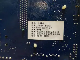 Intel G530 CPU + Gigabyte GA-H61M-DS2主機板