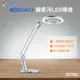 【威剛ADATA】銀星河LED檯燈 DE700