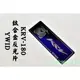 YWID 鈦合金反光片 鈦片 反光片 3X8CM 適用於 光陽 KYMCO KRV-180