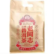 Loose Pu-erh Black Tea Fifth Class Material Shu Puerh Tea Kraft Bag 1000g