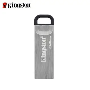 金士頓 Kingston DTKN 32G 64G 128G USB3.2 隨身碟 時尚金屬造型 公司貨