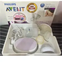 在飛比找蝦皮購物優惠-Philips Avent 輕乳感單邊電動吸乳器+Avent