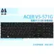 全新宏碁ACER V5-571G 繁體中文印刷 筆電鍵盤