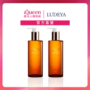 【LUDEYA】琥珀洗卸精華凝露150ml 2入組 送 琥珀膠囊8入＋超緊緻微臻琥珀霜5ml 同學來了 小姐不熙娣