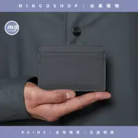 在飛比找蝦皮購物優惠-❤️丹麥 RAINS❤️Card Holder 簡約防水卡夾