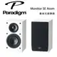 【澄名影音展場】加拿大 Paradigm Monitor SE Atom 書架式揚聲器/對