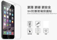 在飛比找Yahoo!奇摩拍賣優惠-InFocus玻璃貼非滿版 M510 M511 M518 M