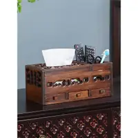 在飛比找ETMall東森購物網優惠-異麗復古實木抽屜式桌面遙控器收納盒 木質多功能紙巾盒抽紙盒