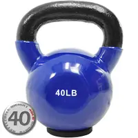 在飛比找i郵購優惠-KettleBell包膠40磅壺鈴 C113-2040 (實