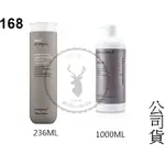 【LIVING PROOF "女人我最大推薦"】毛燥1號洗 毛躁1號 洗髮精 236ML/1000ML 公司貨