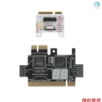 在飛比找蝦皮商城精選優惠-通用筆記本電腦 PCI 診斷卡 PC PCI-E Mini 