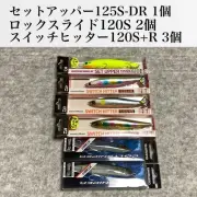 Set Upper Lock Slide Switch Hitter Bulk Sale