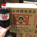 《鬼女神》味原液 1000ML 小鬼 醬油 超商4瓶