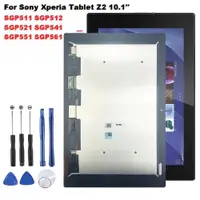 在飛比找蝦皮購物優惠-原廠索尼平板熒幕總成適用於Sony Xperia Table