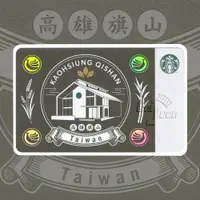 在飛比找蝦皮購物優惠-Starbucks 台灣星巴克 2020 旗山隨行卡 城市 