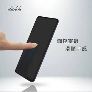 MEGA KING 滿版玻璃保護貼 SAMSUNG Galaxy A52(5G)/A52s(5G) 神腦生活