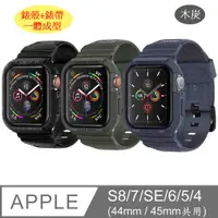 在飛比找PChome24h購物優惠-SGP / Spigen Apple Watch Serie