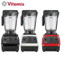 在飛比找ETMall東森購物網優惠-買就送~［Vitamix美國家電］探索者調理機 E320