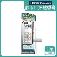 在飛比找森森購物網優惠-日本CBIC Deonatulle 腋下消臭止汗爽身體香膏 