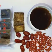 在飛比找蝦皮購物優惠-【阿不辣】薑母茶黑糖塊，四合一，桂花黑糖，桂圓紅棗黑糖，日本