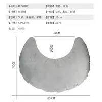 在飛比找樂天市場購物網優惠-美發店u型抱枕護頸枕護脖枕月亮型懶人香蕉抱枕旅行靠枕午睡枕。