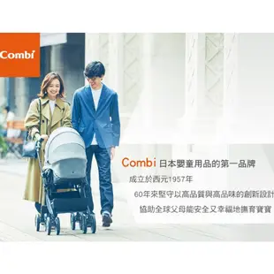 Combi Pro 360高效消毒烘乾鍋 台灣製造 Combi康貝原廠公司貨商品檢驗合格 奶瓶保管箱 奶瓶收納箱