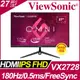 【hd數位3c】ViewSonic VX2728(2H1P/0.5ms/IPS/180Hz/含喇叭/FreeSync Premium)保無亮點【下標前請先詢問 有無庫存】