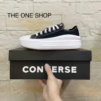 在飛比找樂天市場購物網優惠-Converse MOVE 黑色 黑白 厚底 增高 厚底鞋 