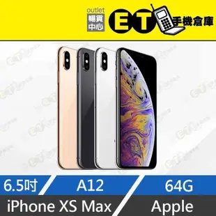 全省保固★ET手機倉庫【福利品 Apple iPhone XS Max 64G】A2101（蘋果 現貨）附發票