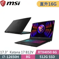 在飛比找PChome24h購物優惠-MSI微星 Katana 17 B12VEK-058TW-S