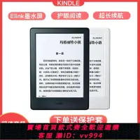 在飛比找樂天市場購物網優惠-{公司貨 最低價}正品Kindle電子書閱讀器558青春版咪