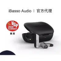 在飛比找蝦皮購物優惠-代購iBasso 艾巴索 CF01藍牙耳掛式第一名升級線（首