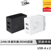 在飛比找蝦皮購物優惠-TCSTAR TCP2000 白色 充電器 旅充 充電頭 電