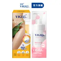 在飛比找蝦皮商城優惠-【VIGILL 婦潔】夏日除毛滾輪嫩白組(滾輪蜜蠟x1+■滋